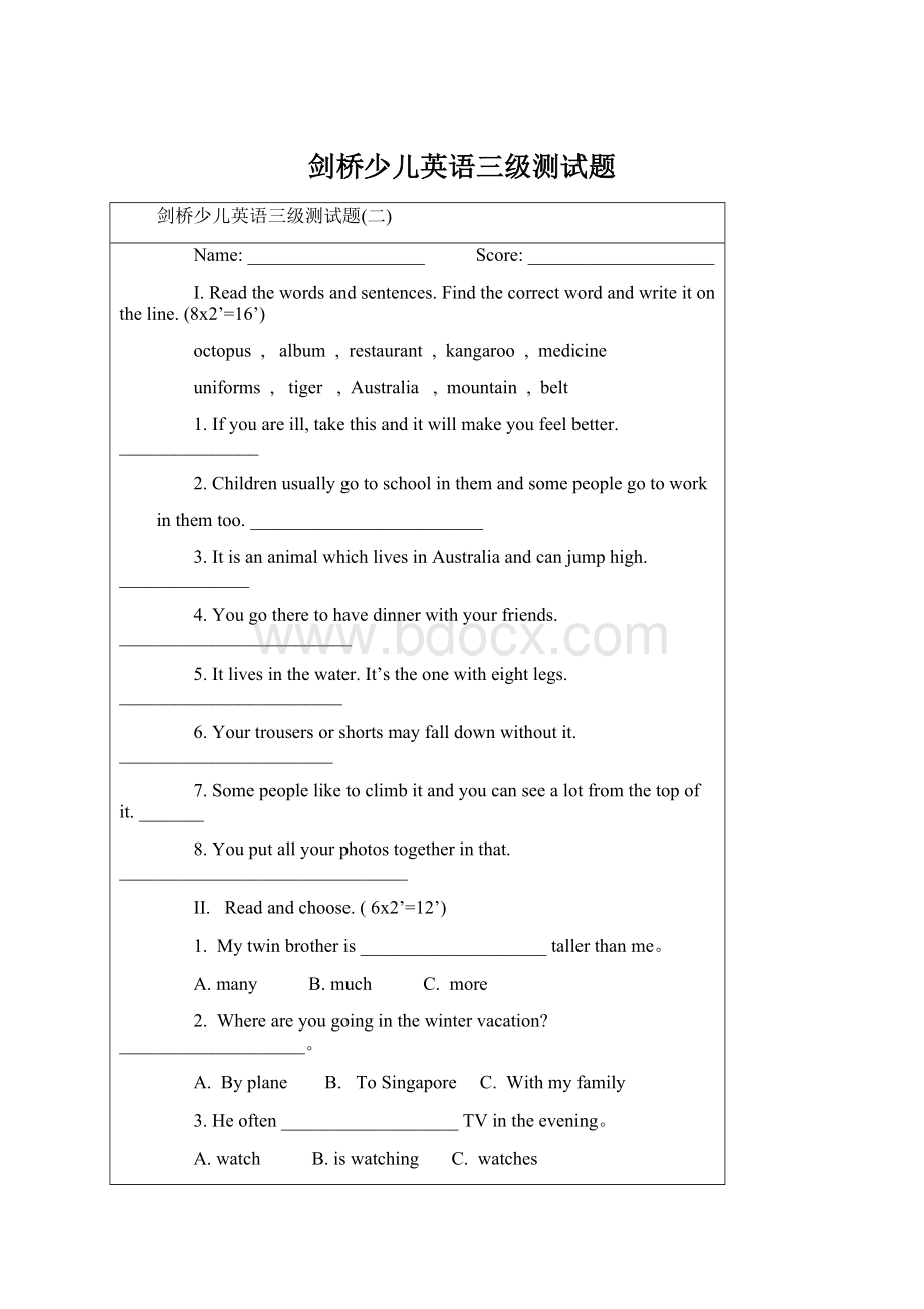 剑桥少儿英语三级测试题Word文档下载推荐.docx