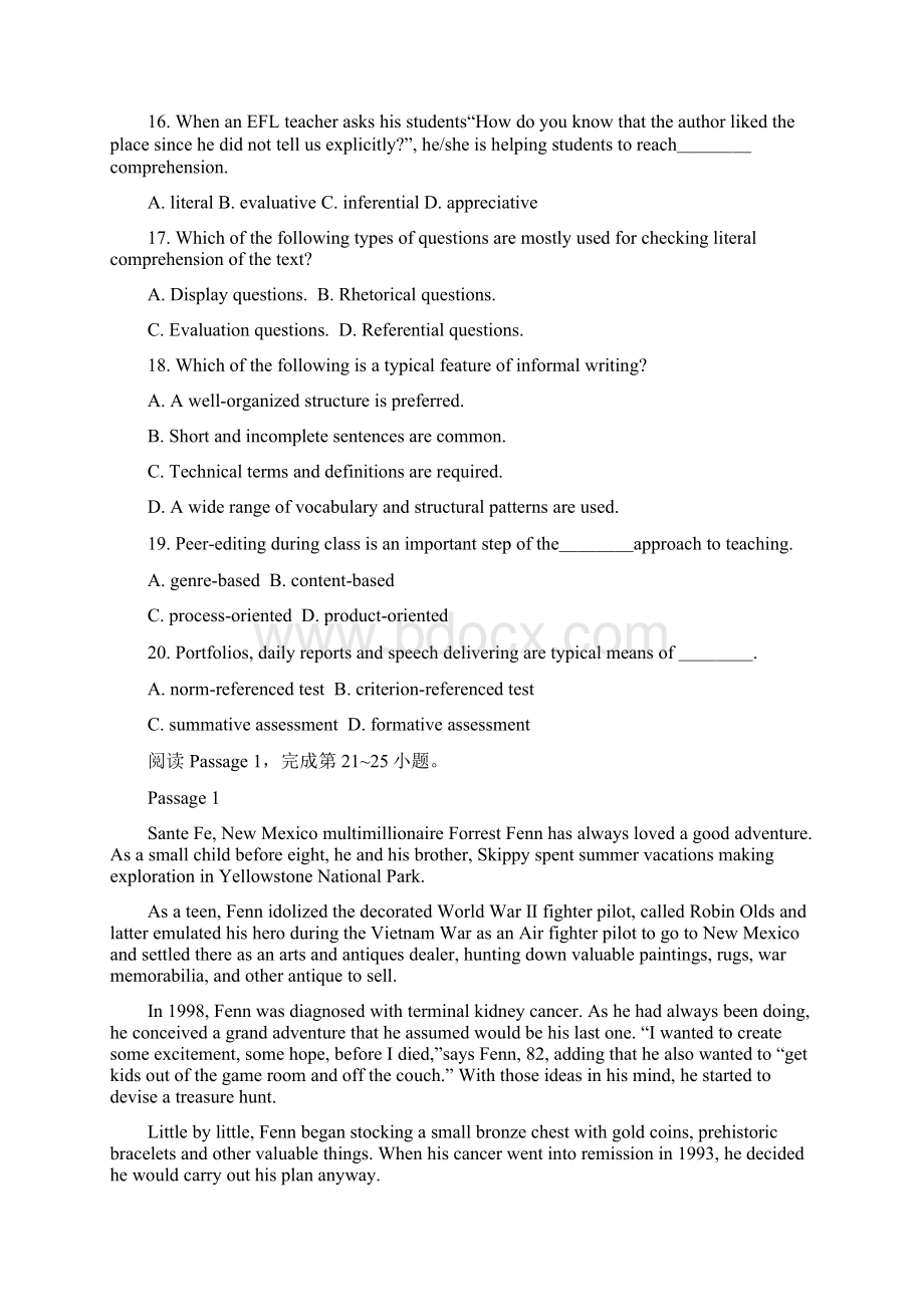 上半年初中英语教师资格证真题和答案Word文档格式.docx_第3页