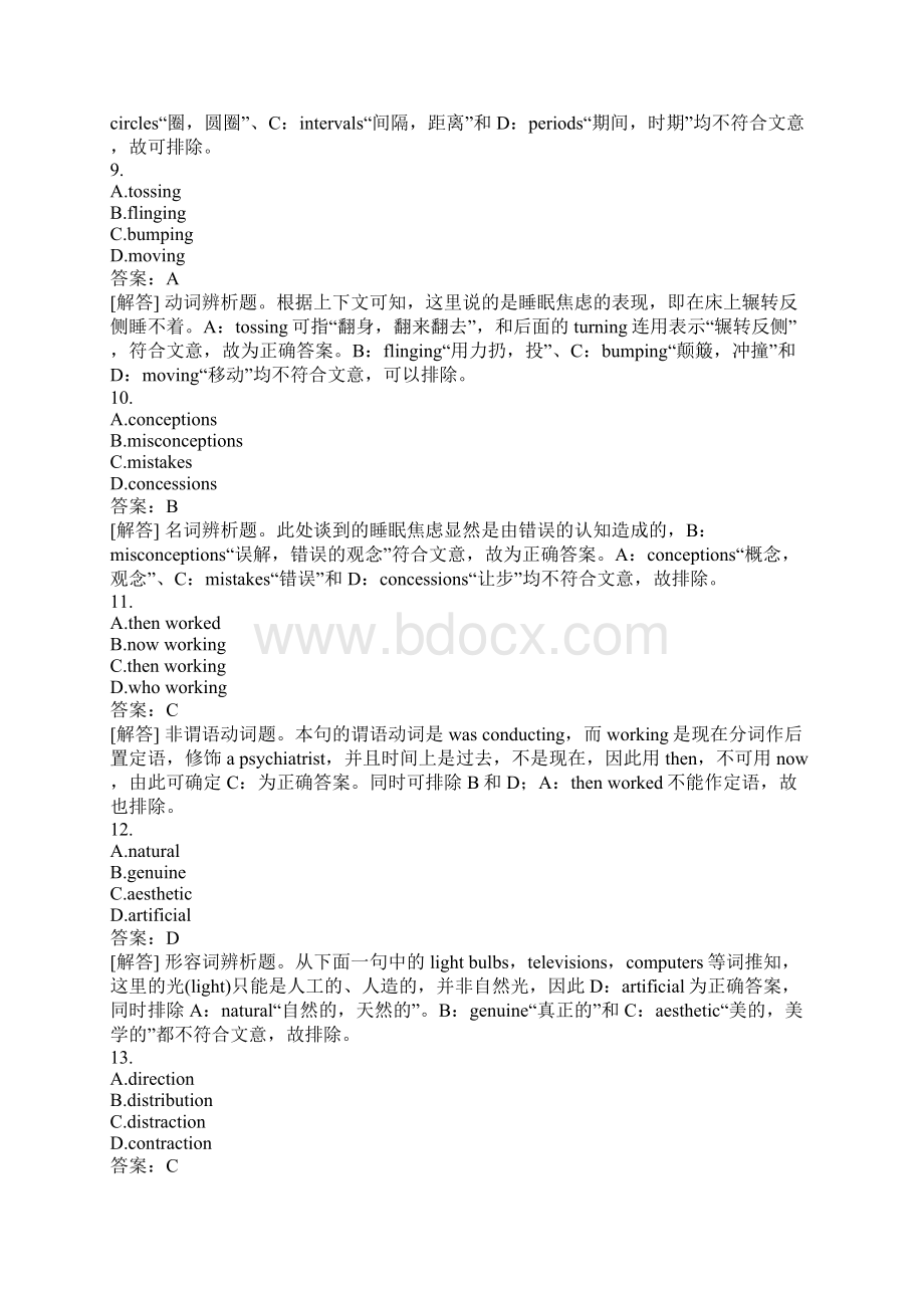 专业英语四级完型填空语法与词汇模拟题13.docx_第3页