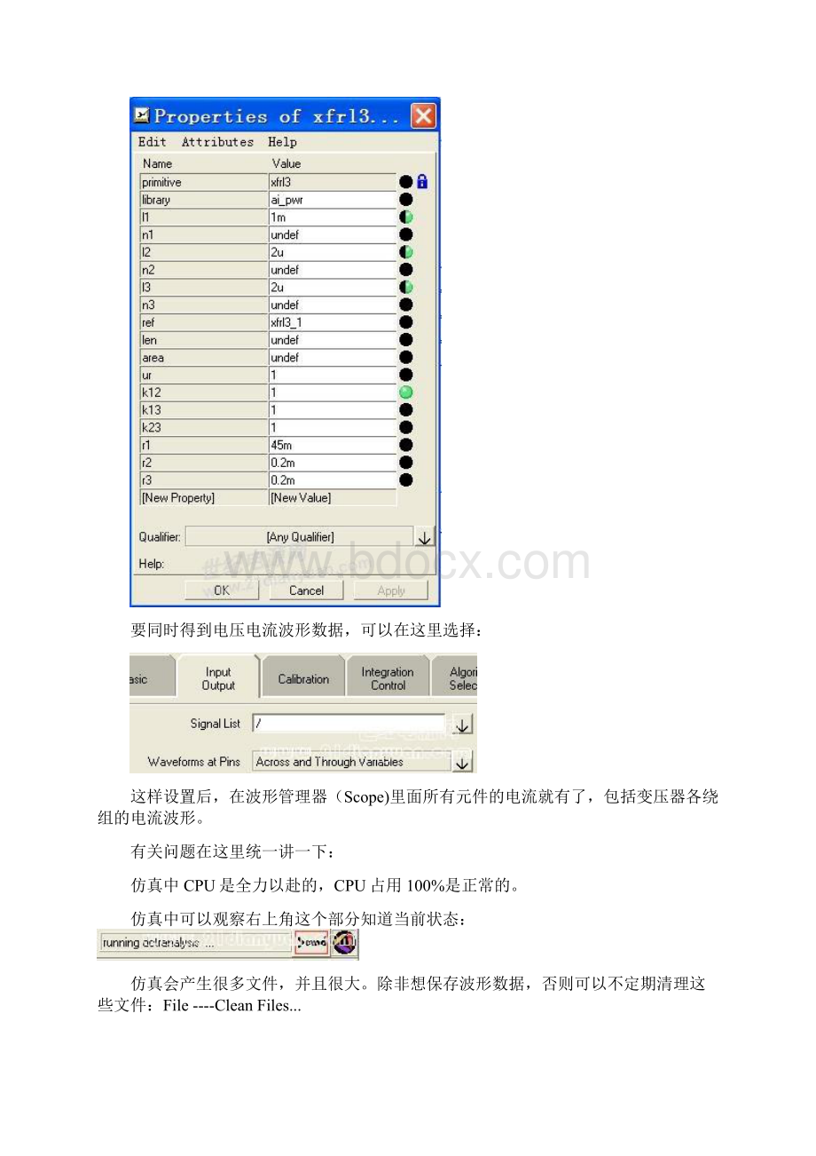 Saber变压器设计参数.docx_第2页