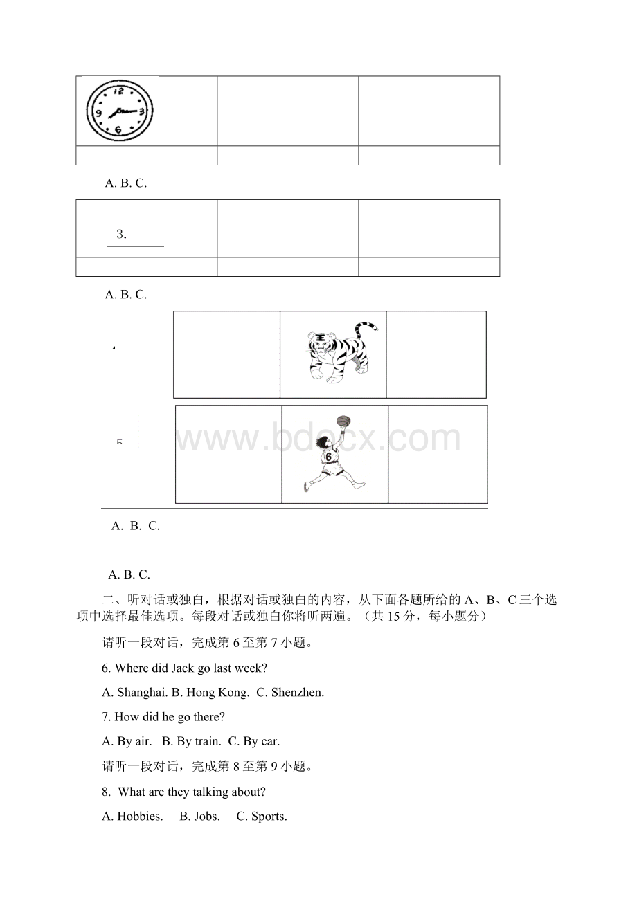 北京市朝阳区初三英语二模试题及答案.docx_第2页