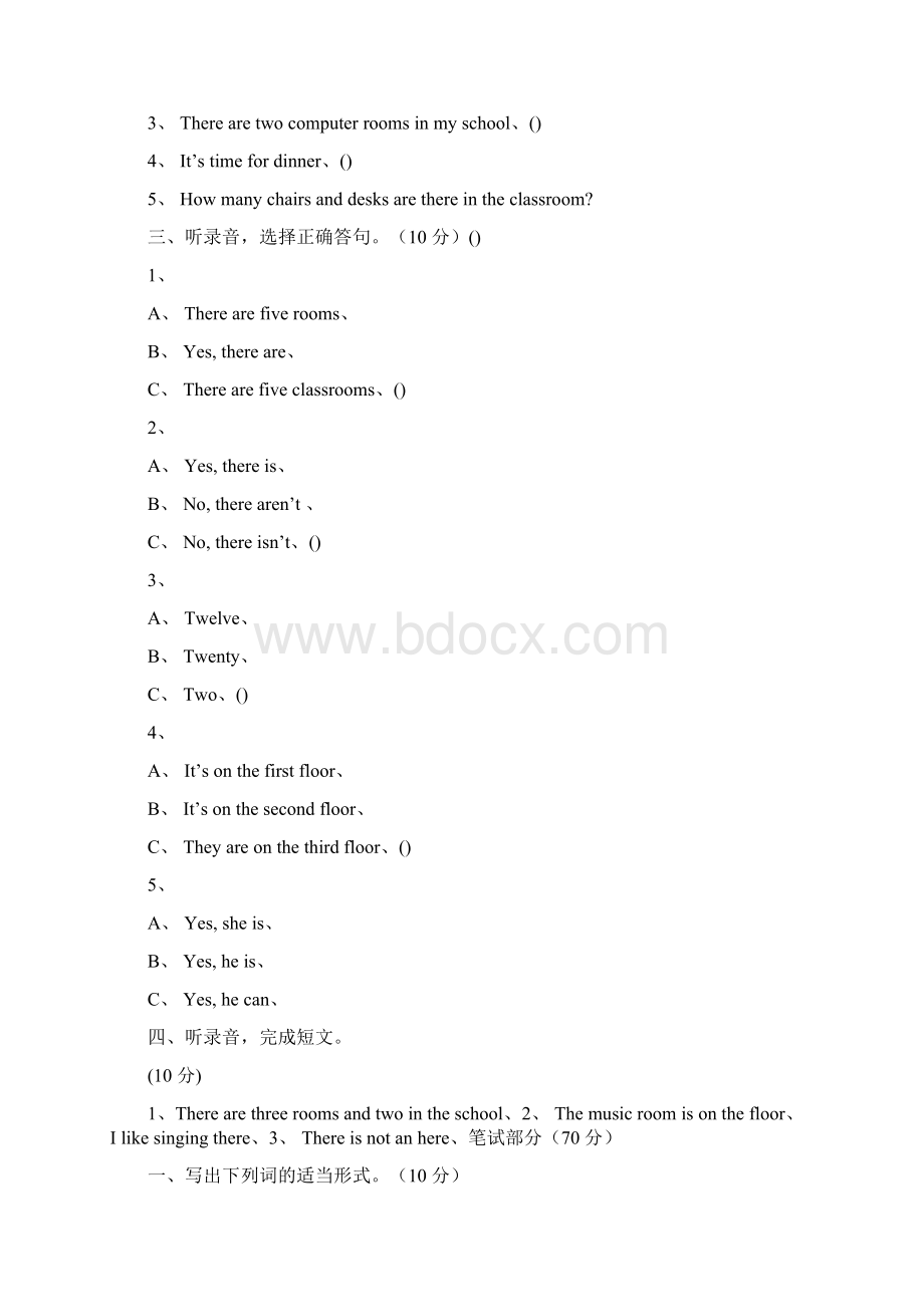 牛津译林版五年级英语上册第二单元检测卷.docx_第2页