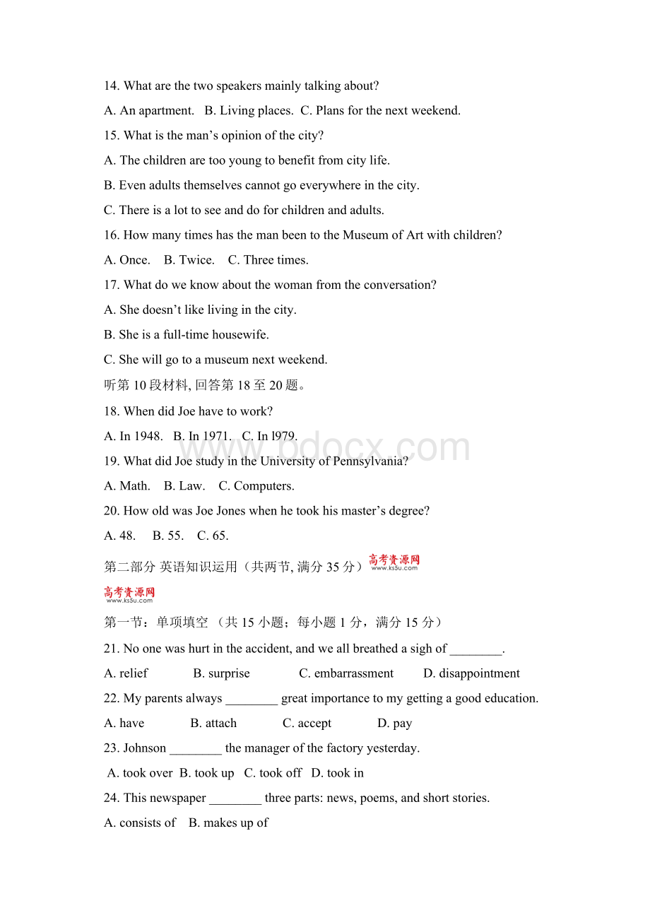 学年江苏省沭阳县高一下学期期中考试英语试题.docx_第3页