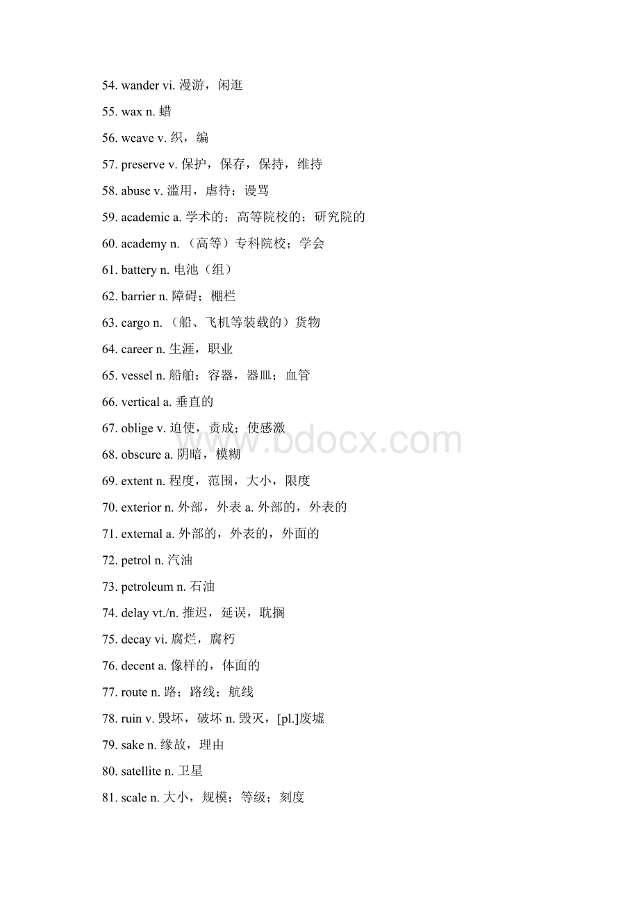 新四级冲刺需牢记的700核心词稍作修改版.docx_第3页