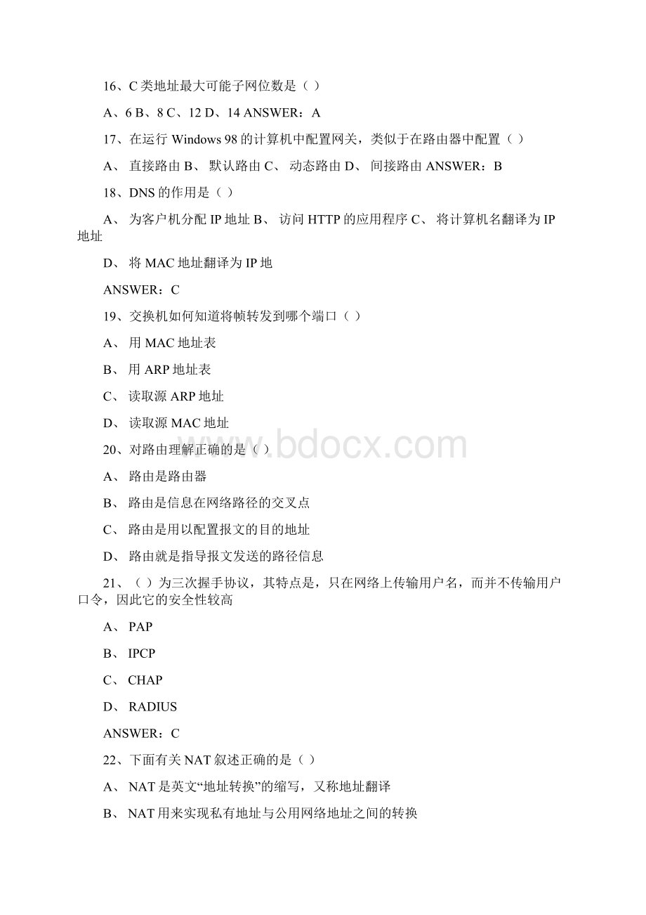 HCNA题库Word文档下载推荐.docx_第3页