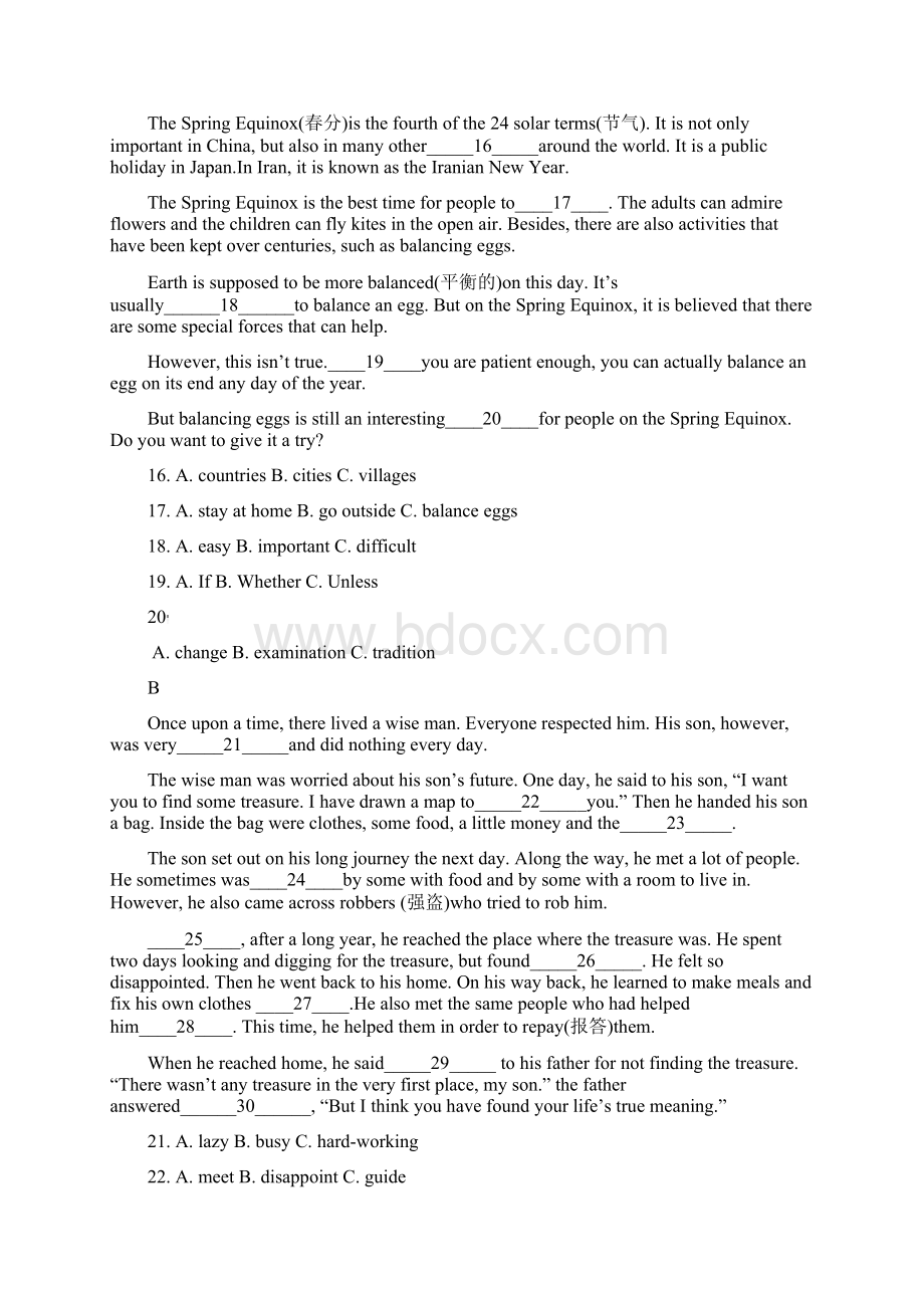 四川省成都市金牛区中考二诊英语试题.docx_第3页