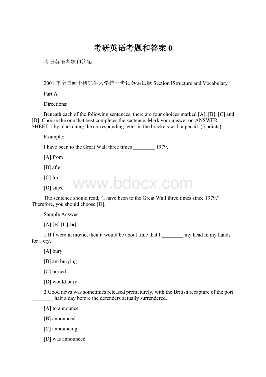 考研英语考题和答案0.docx_第1页