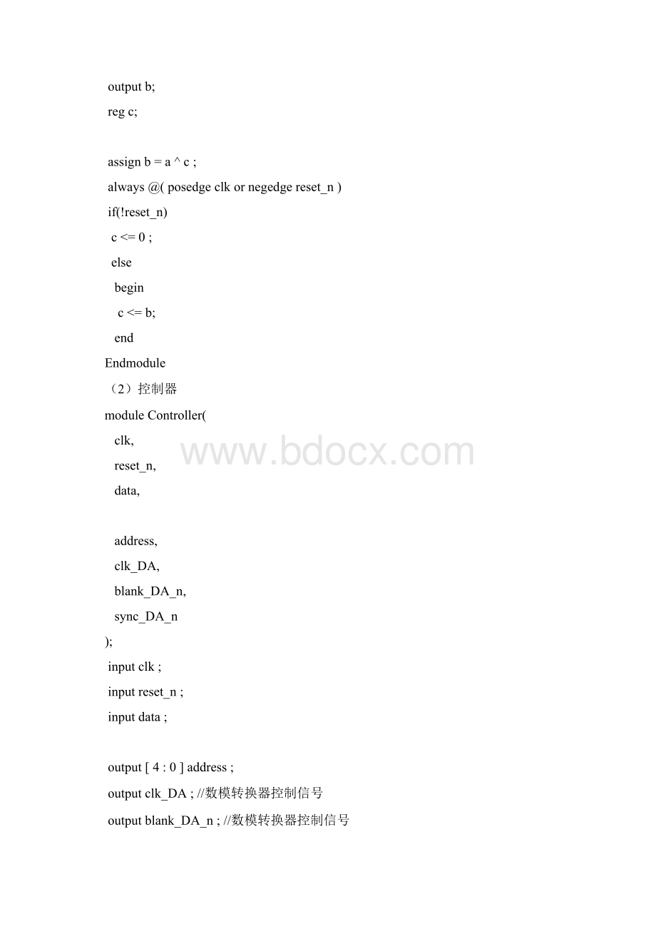 通信工程实验报告.docx_第3页