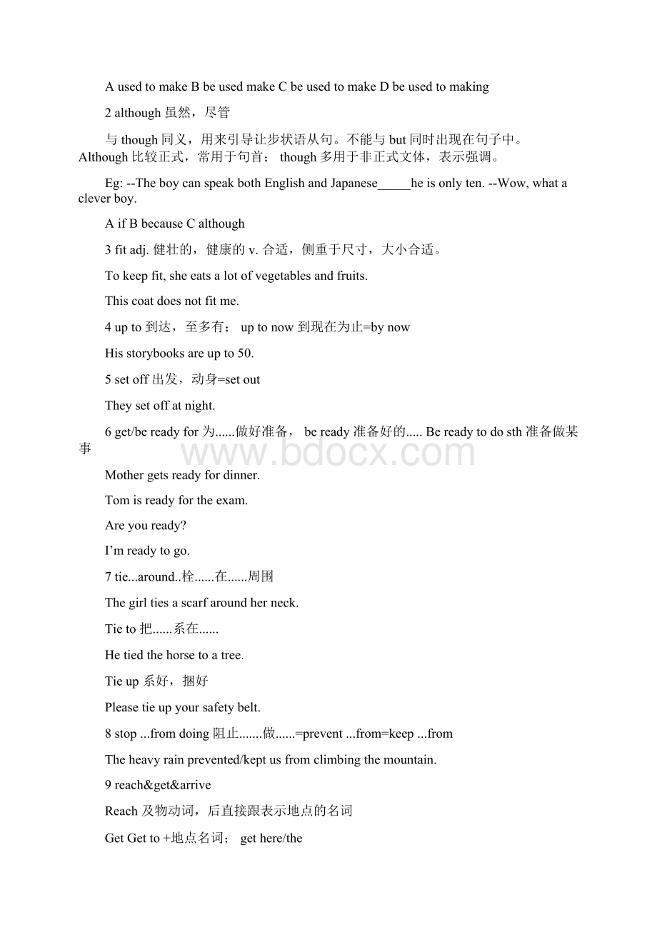 深圳沪教牛津八下英语Module 2 Arts and Crafts Unit3TraditionaWord格式.docx_第2页