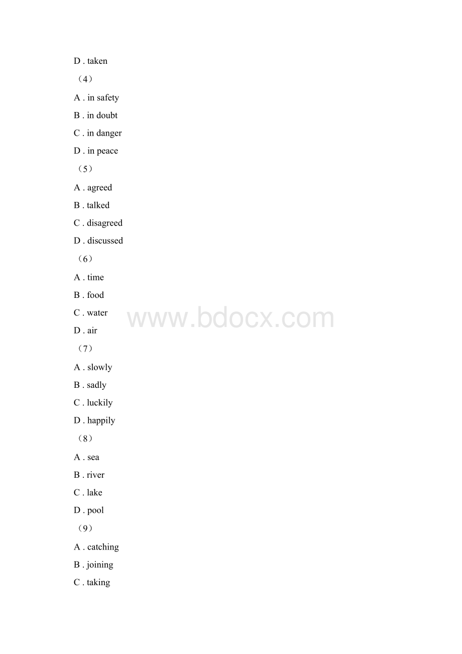 届九年级学业模拟英语试题B卷.docx_第2页