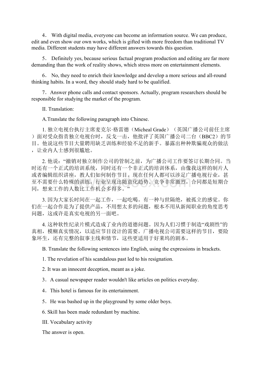 教师用书mass media传媒英语词汇解释课文及课后翻译中传研究生用Unit5.docx_第2页