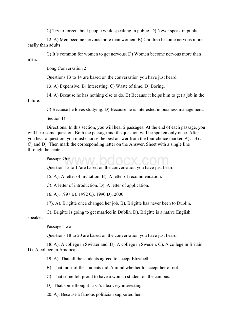 山西专升本考试题答案文档格式.docx_第2页