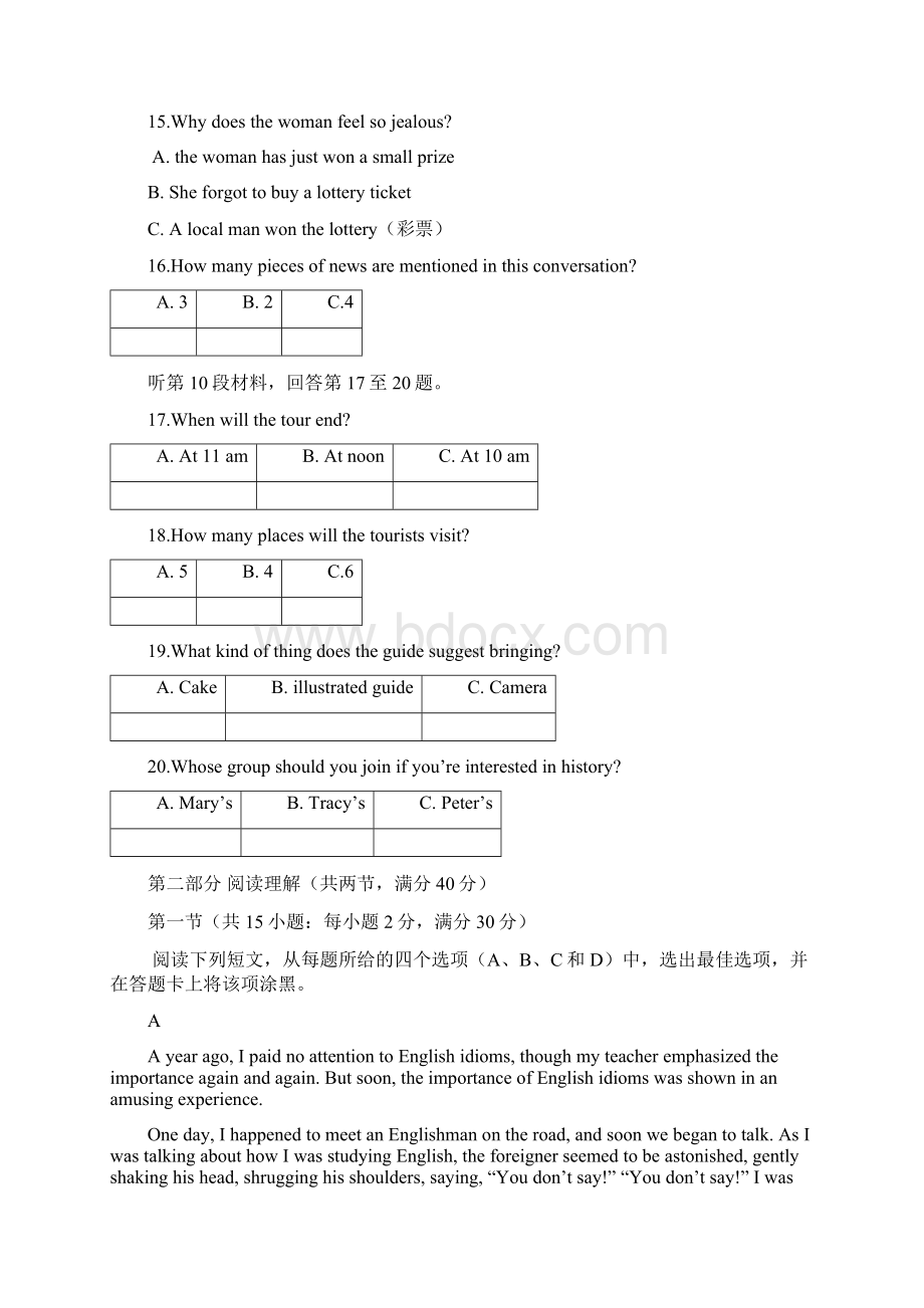 高一上期中考试英语试题.docx_第3页