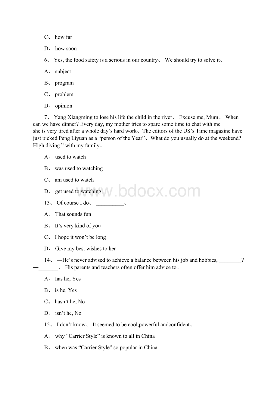 初三英语中考模拟试题及标准答案.docx_第2页