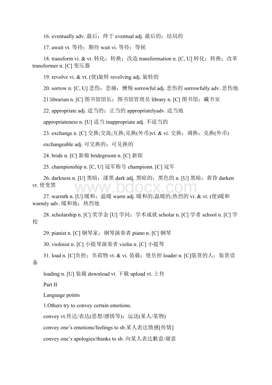 B6U2语言点打印.docx_第2页