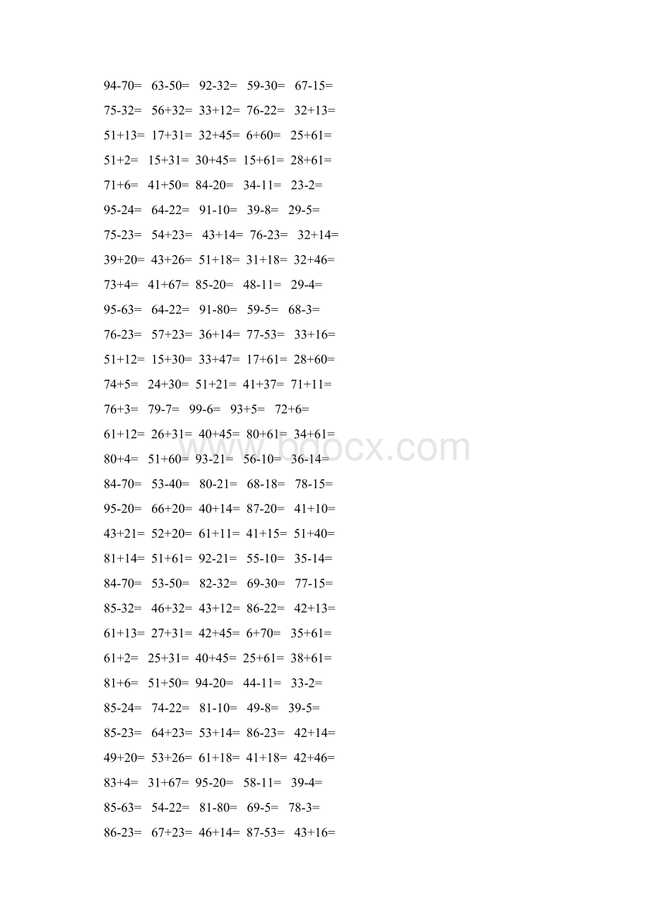 小学一年级数学口算题大全1000多道.docx_第2页