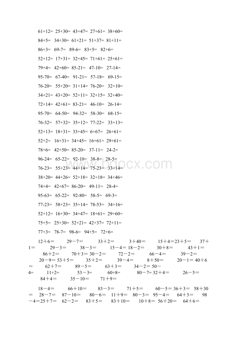 小学一年级数学口算题大全1000多道.docx_第3页