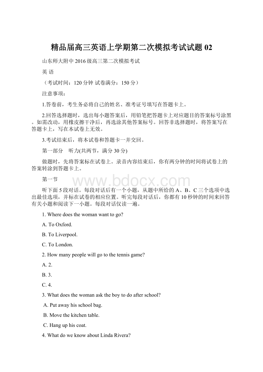 精品届高三英语上学期第二次模拟考试试题02.docx_第1页