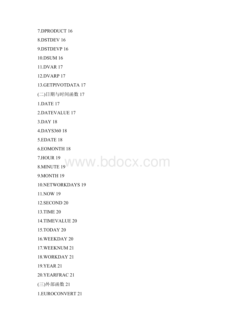 Excel函数手册大全.docx_第2页