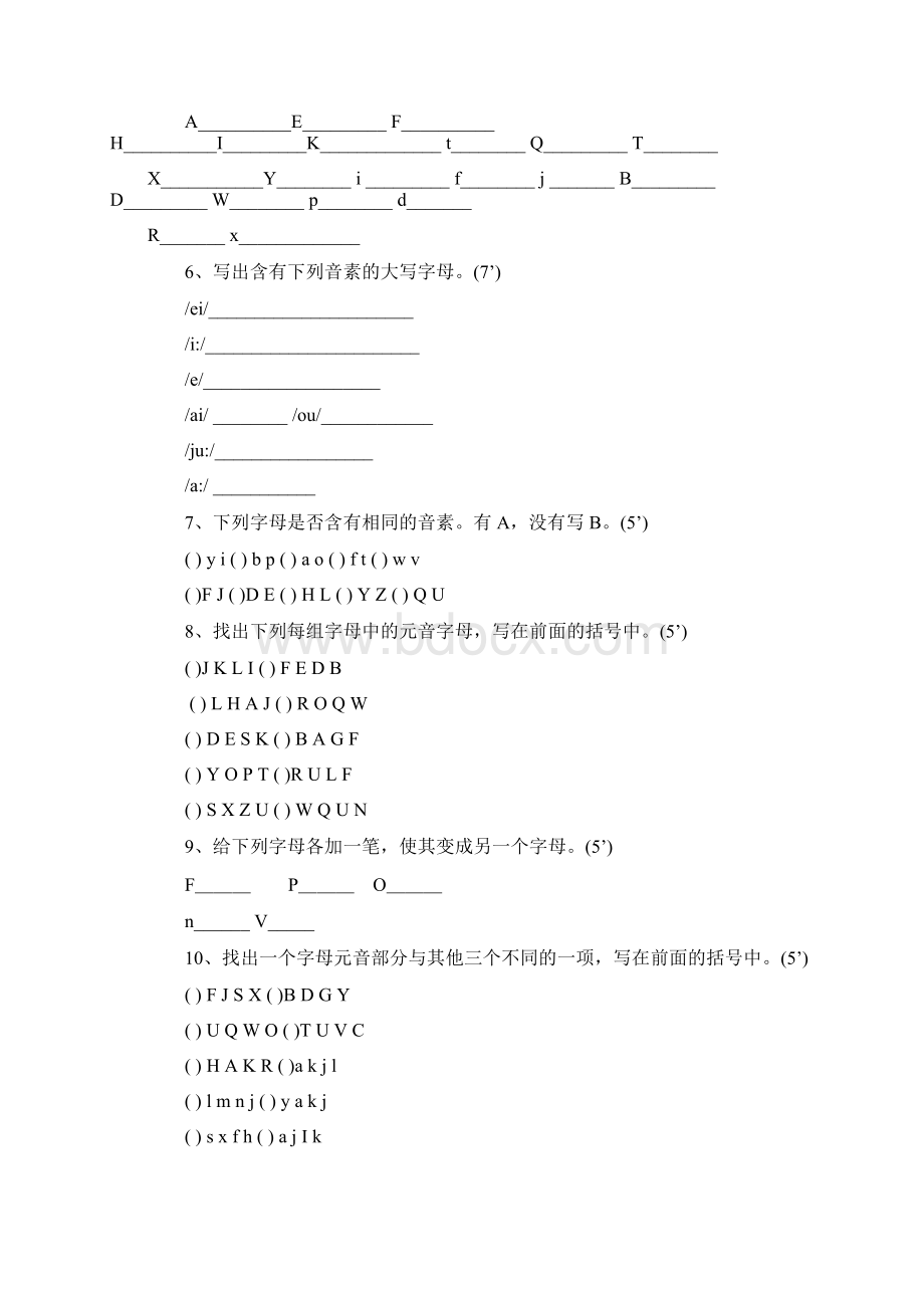 六年级 下册英语复习资料.docx_第3页