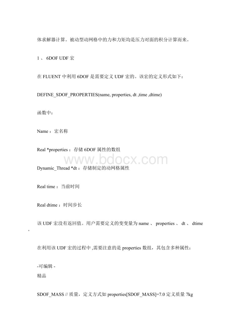 FLUENT中被动型动网格问题求解方案6DOFdoc.docx_第3页