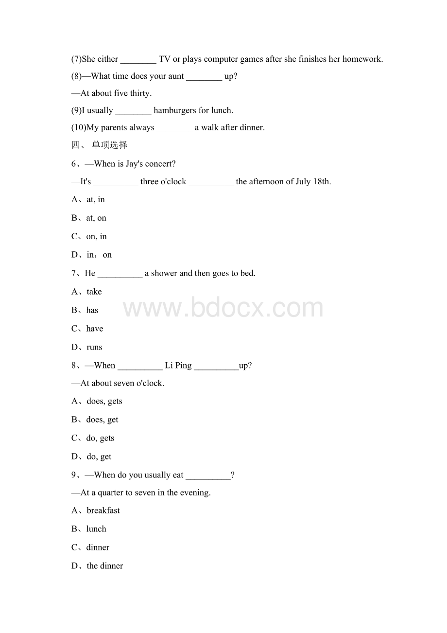 新目标英语七年级下册Unit2WhattimedoyougotoschoolSectionB含答案.docx_第3页