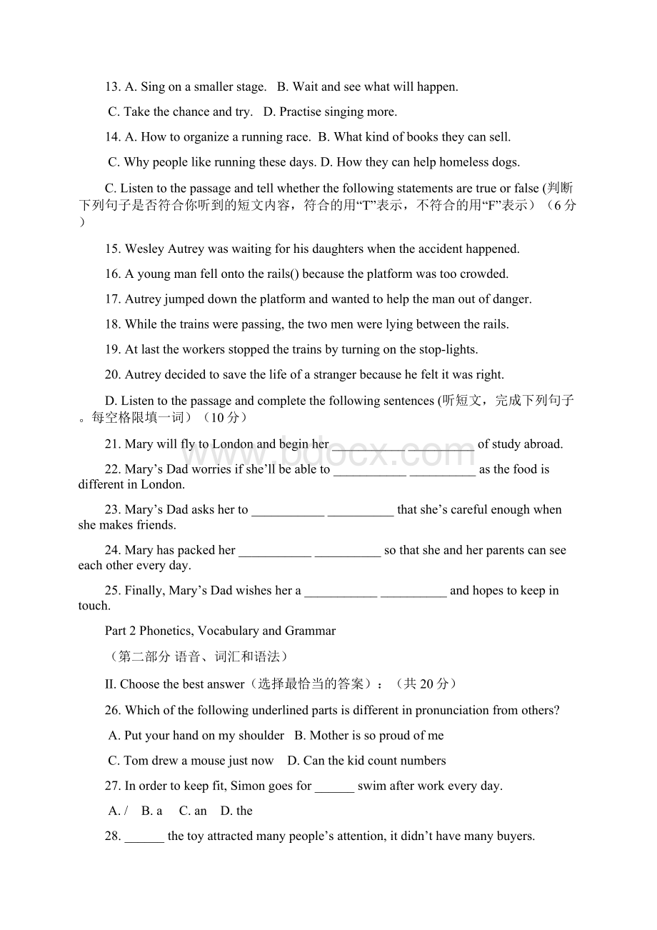 最新1普陀初三英语一模卷资料.docx_第2页