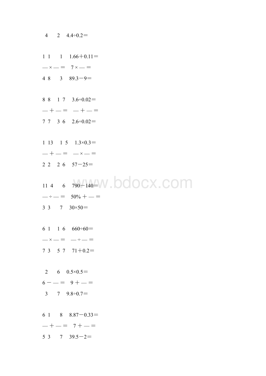 新编小学六年级数学毕业考试口算大全 47.docx_第2页