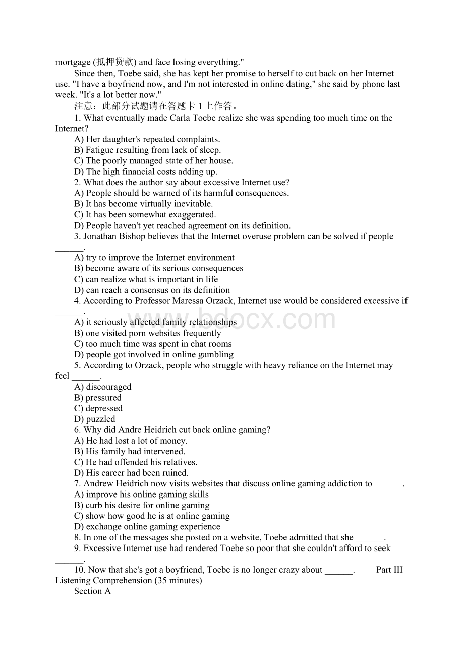 大学英语四级真题A卷完全翻译和大家分享.docx_第3页