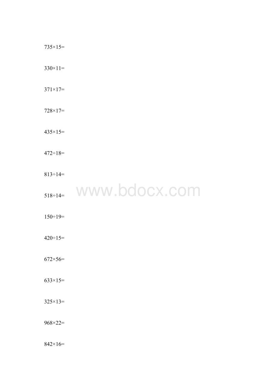 小学四年级多位数乘除法400题.docx_第3页