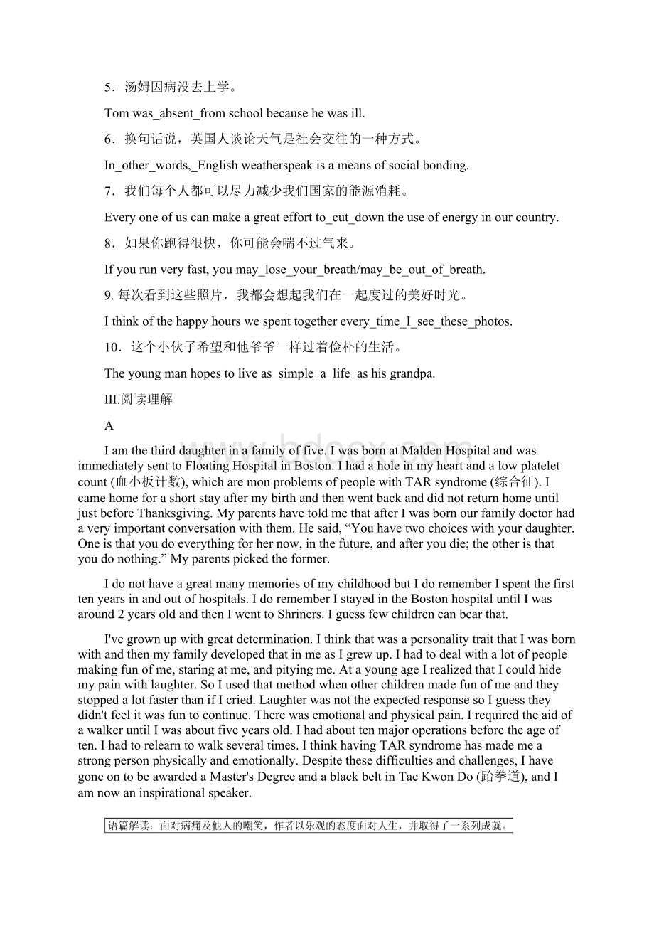 高中英语课时跟踪检测一Unit1LivingwellWarmingUpReadingLanguagePoints新人教版选修.docx_第2页