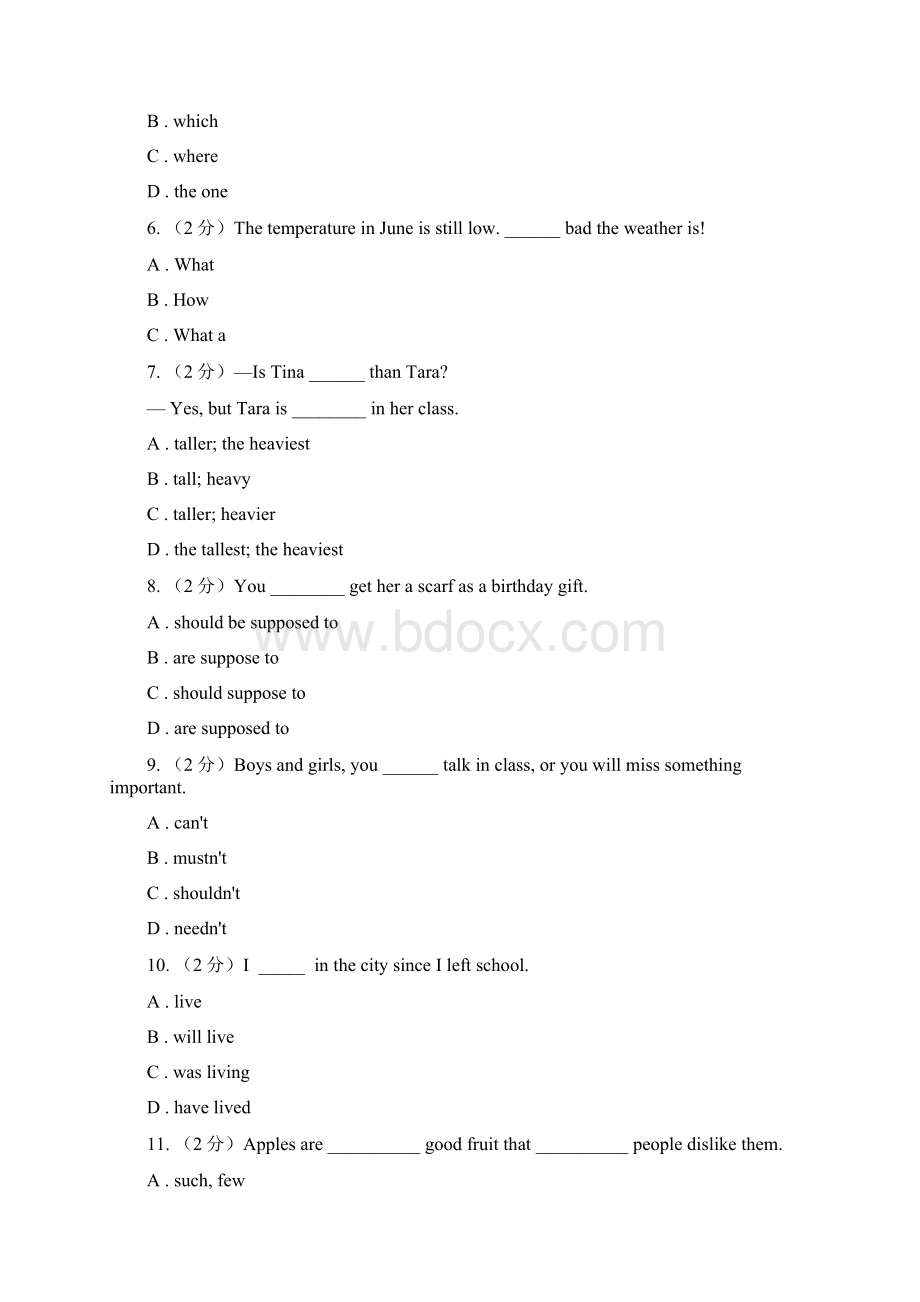 上海版届九年级上学期期末考试英语试题D卷Word格式文档下载.docx_第2页