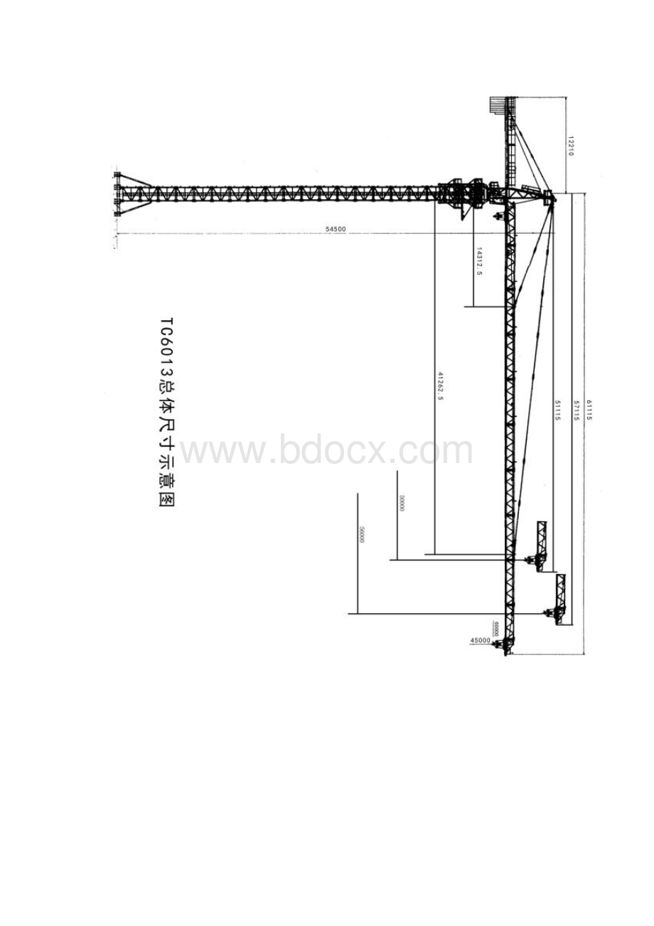 塔式起重机使用说明书样稿样本.docx_第3页