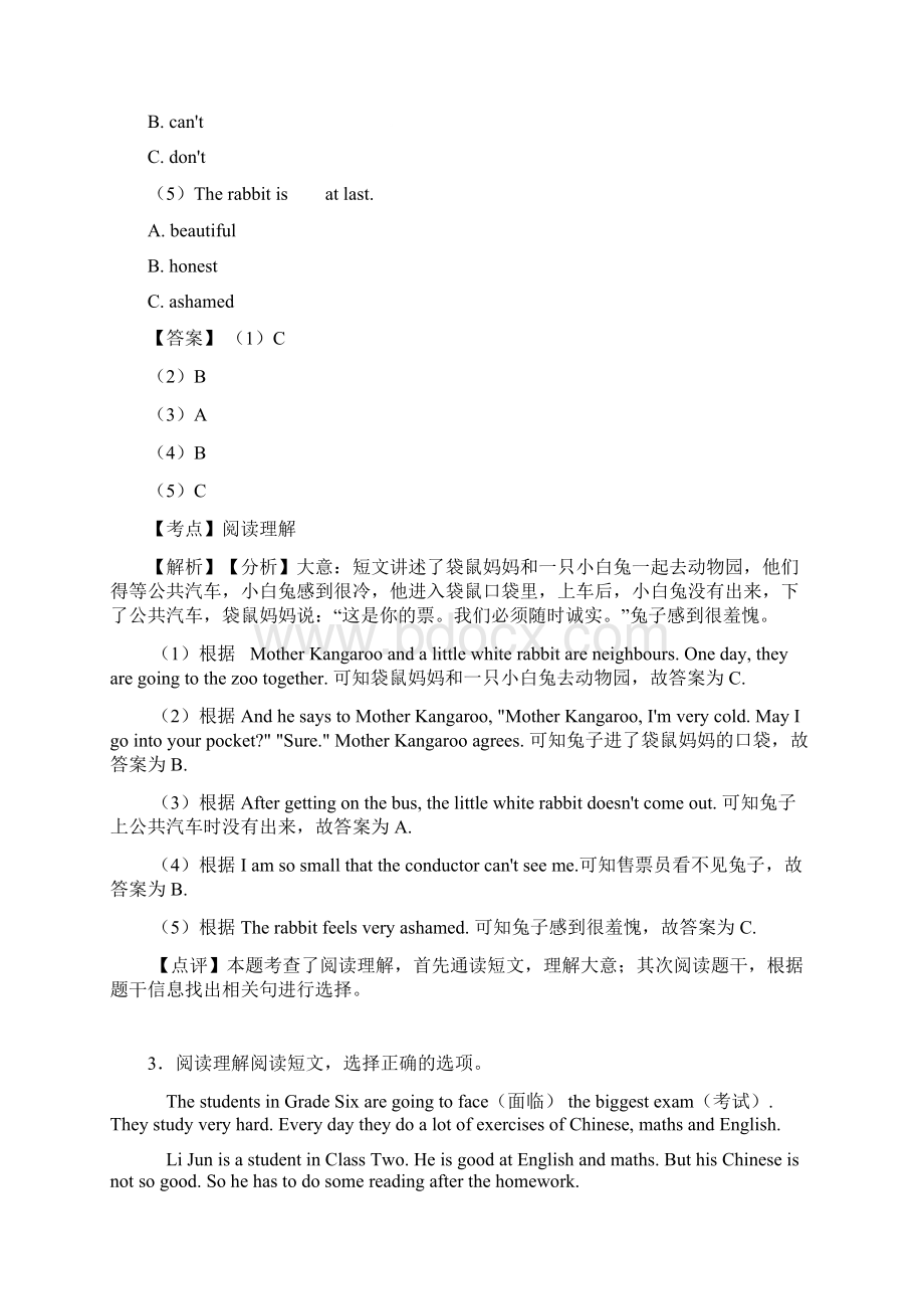 六年级小学英语阅读理解训练经典题目附答案Word格式.docx_第3页