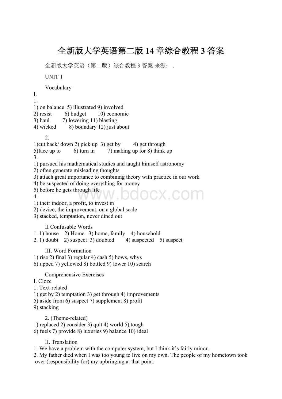 全新版大学英语第二版14章综合教程3 答案.docx