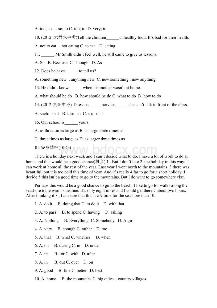 1213版初中英语金榜学案精练精析期末综合检测 Modules 110外研版 八下.docx_第3页