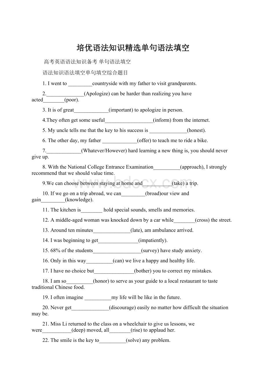 培优语法知识精选单句语法填空Word下载.docx_第1页