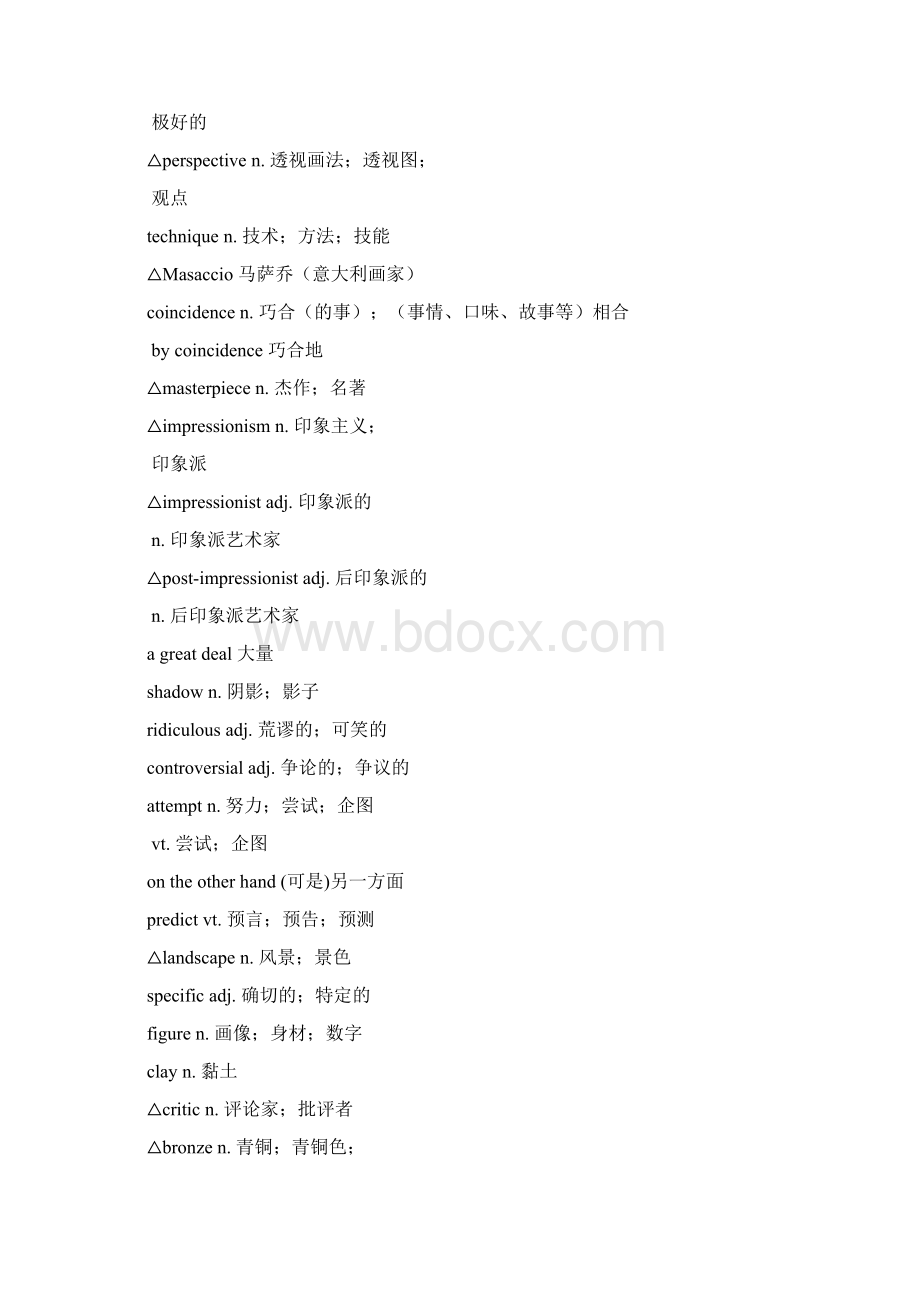 高二英语选修六单词表Word文件下载.docx_第2页