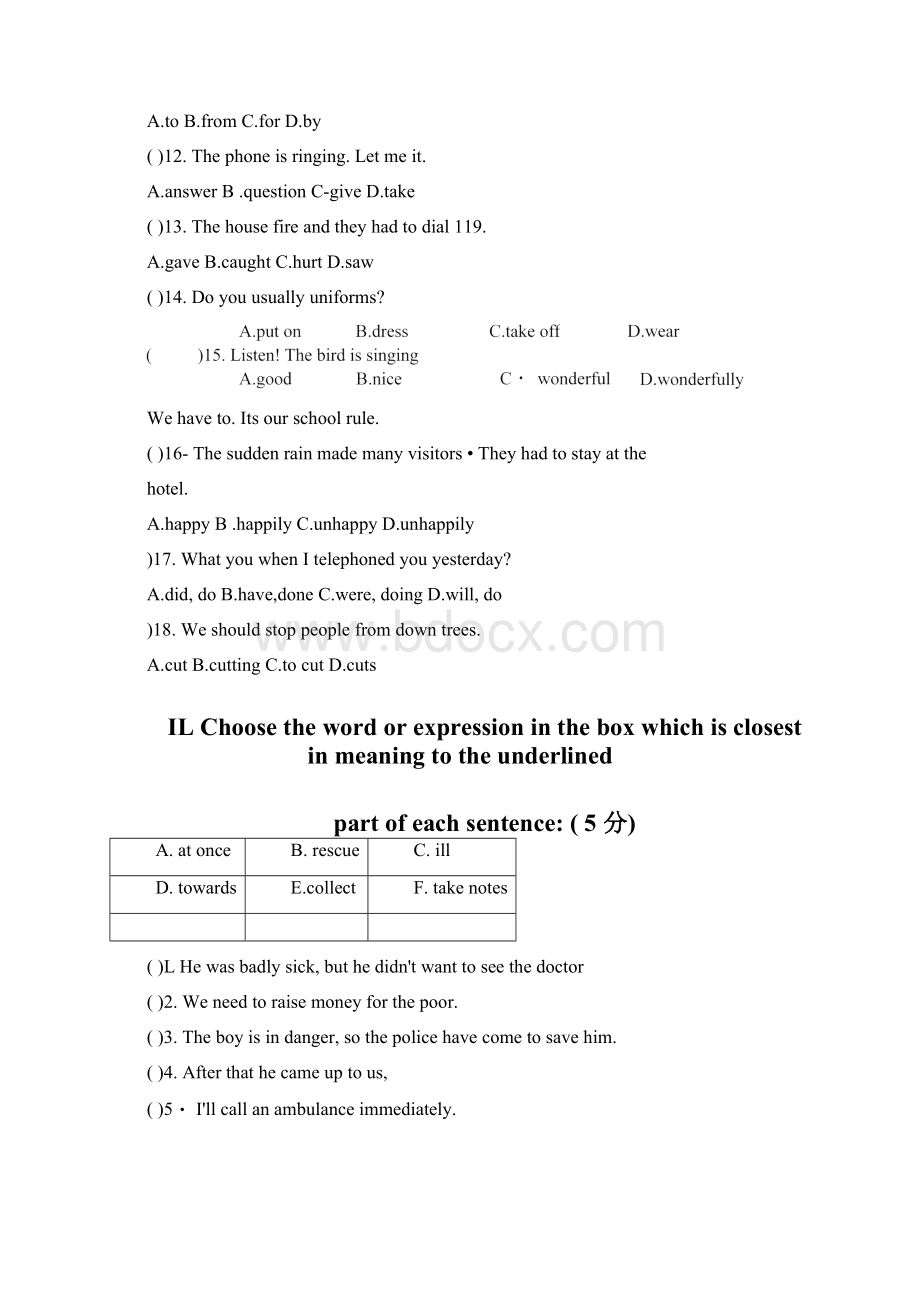 7年级期中复习doc文档格式.docx_第2页