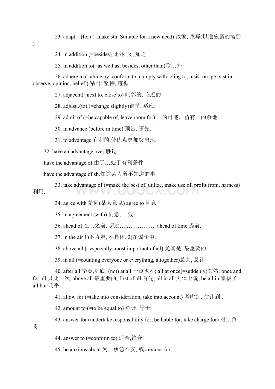 中考高频英语词组400条.docx_第2页