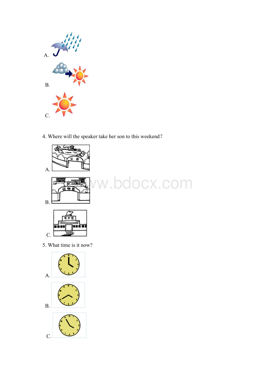 广东省佛山市中考英语一模考试题目及答案.docx_第2页