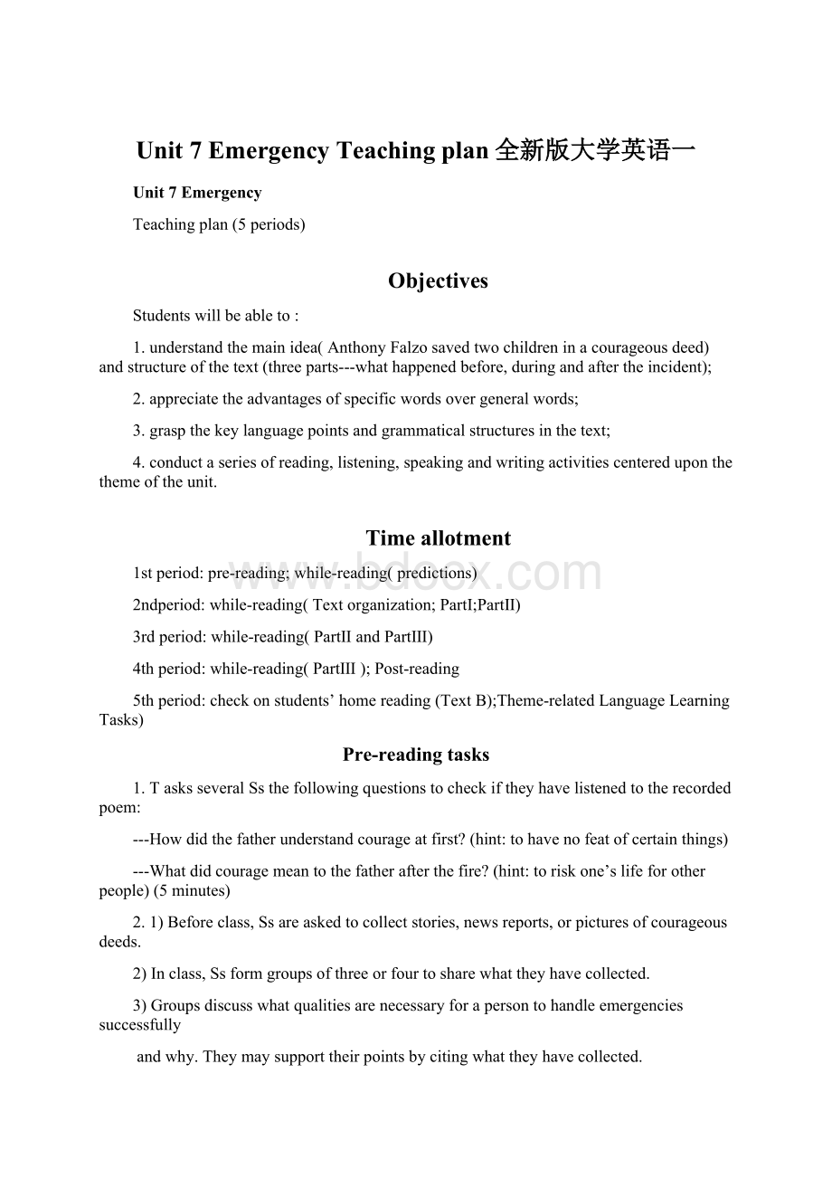 Unit 7 Emergency Teaching plan全新版大学英语一Word格式.docx