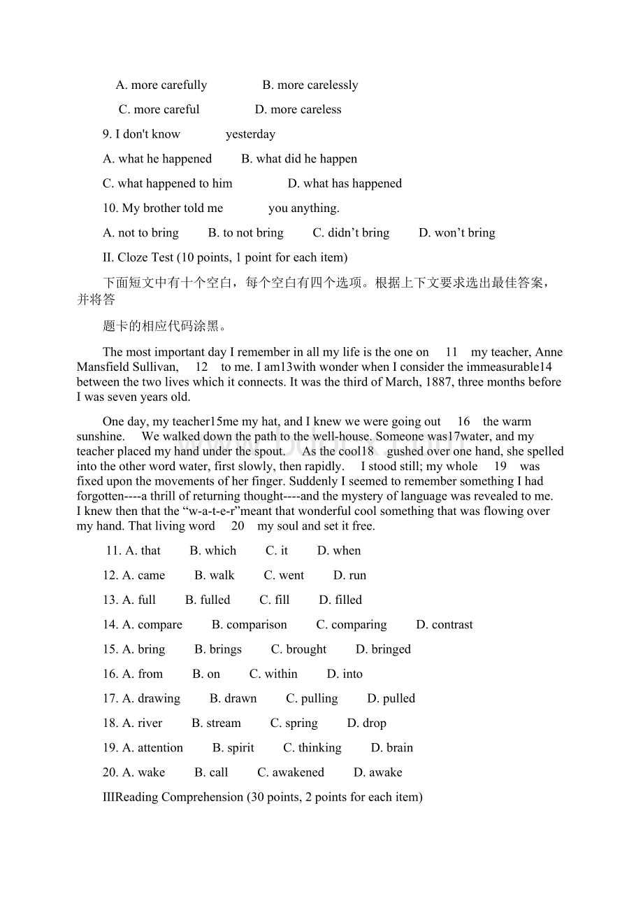 山东省高等教育自学考试英语二历年真题及部分答案.docx_第2页