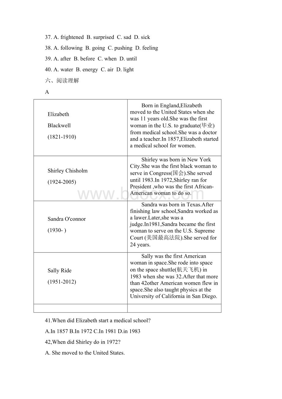 西城中考英语二模试题及答案详解.docx_第3页