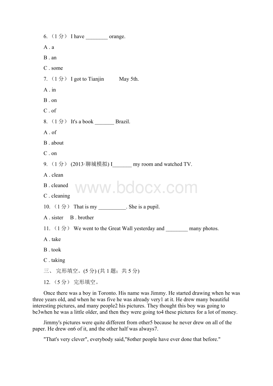 淮安市淮阴区小学英语六年级上册期中检测B卷.docx_第2页