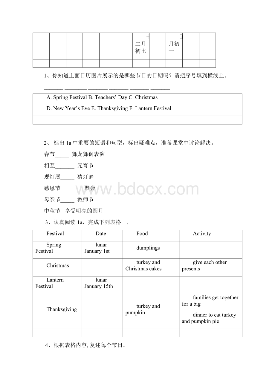 中小学资料七年级英语下册 Unit 8 The Seasons and the Weather Topic 3 Lets celebrate学案 新版Word文件下载.docx_第2页