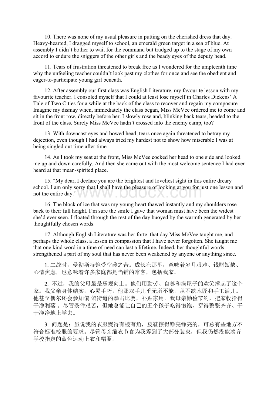 课文翻译Word文档下载推荐.docx_第2页