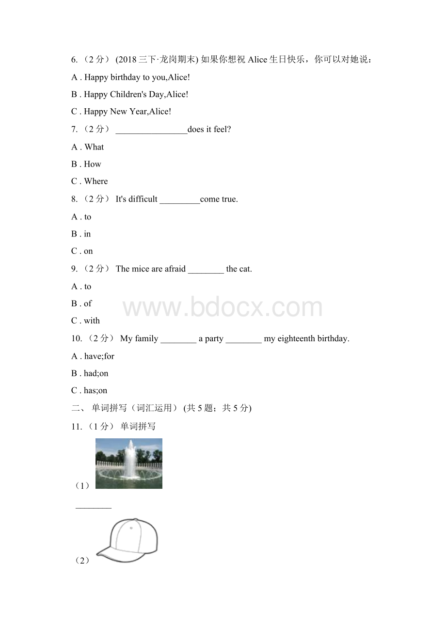 四川省南充市英语五年级上册期末模拟复习卷1.docx_第2页