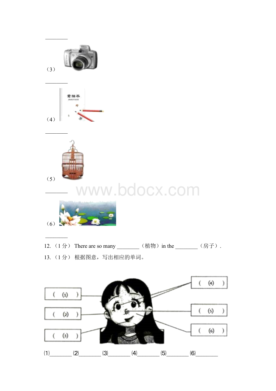 四川省南充市英语五年级上册期末模拟复习卷1.docx_第3页