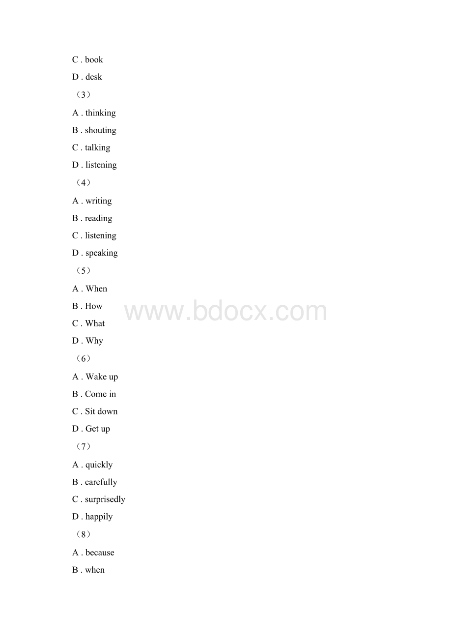 外研版学年初中英语八年级下学期期末模拟复习卷三I卷.docx_第2页